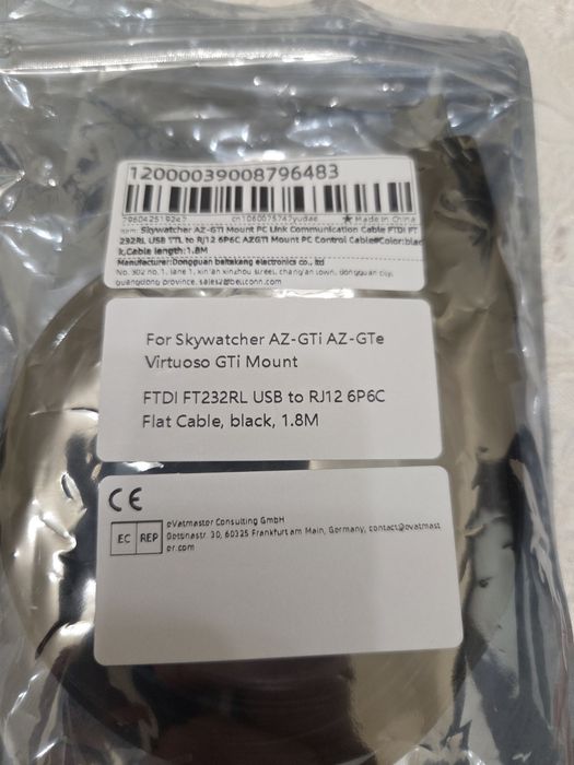 Кабел FTDI FT232RL