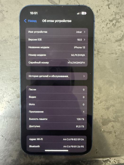 Продам айфон 13!