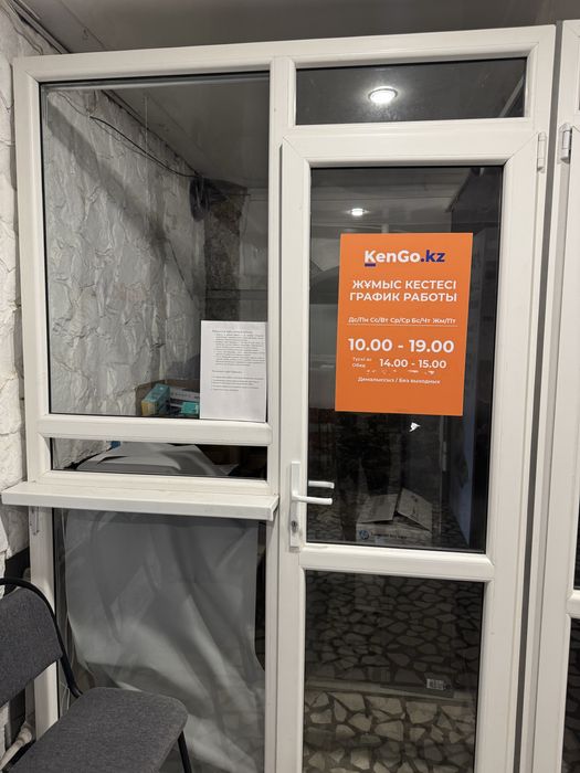 Сдам под МФО, ломбард