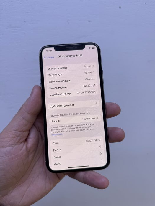 Айфон Х 64гб Оригинал