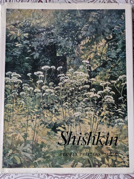 Шишкин. Исскуство. Живопись