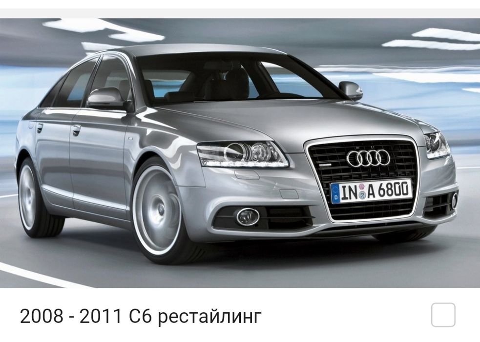 Запчасти Audi A6  Запчасти Ауди А6