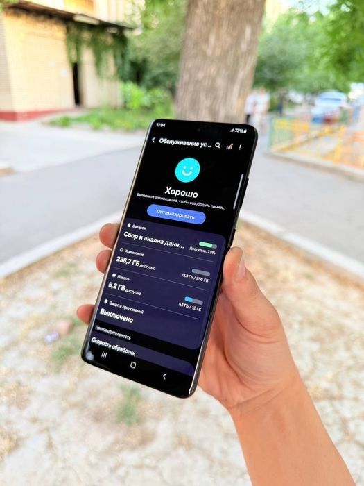 Samsung S21 ULTRA 256GB