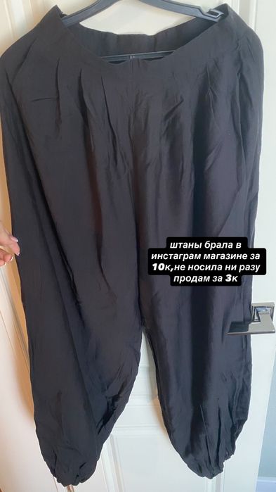 продаю свои вещи