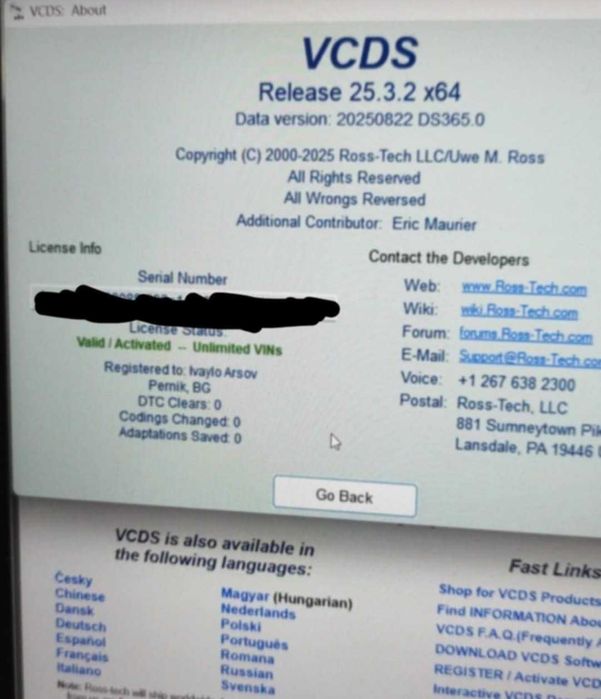 VCDS - Оригинална диагностика