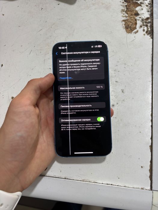 Iphone 13 128 gb
