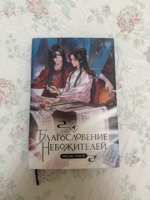 Продам комплект книг — всё вместе