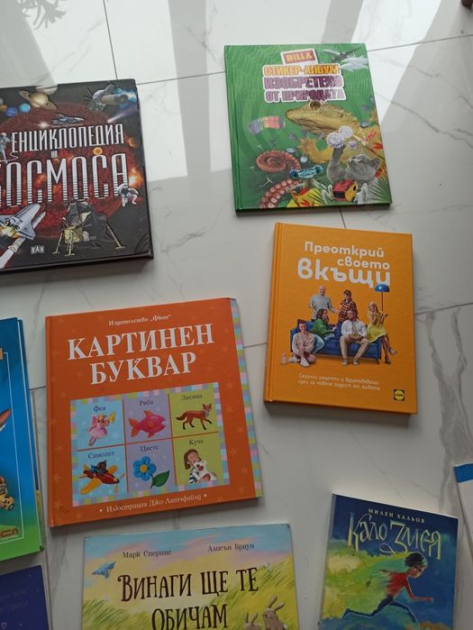 Нови и употребявани книжки и енциклопедии