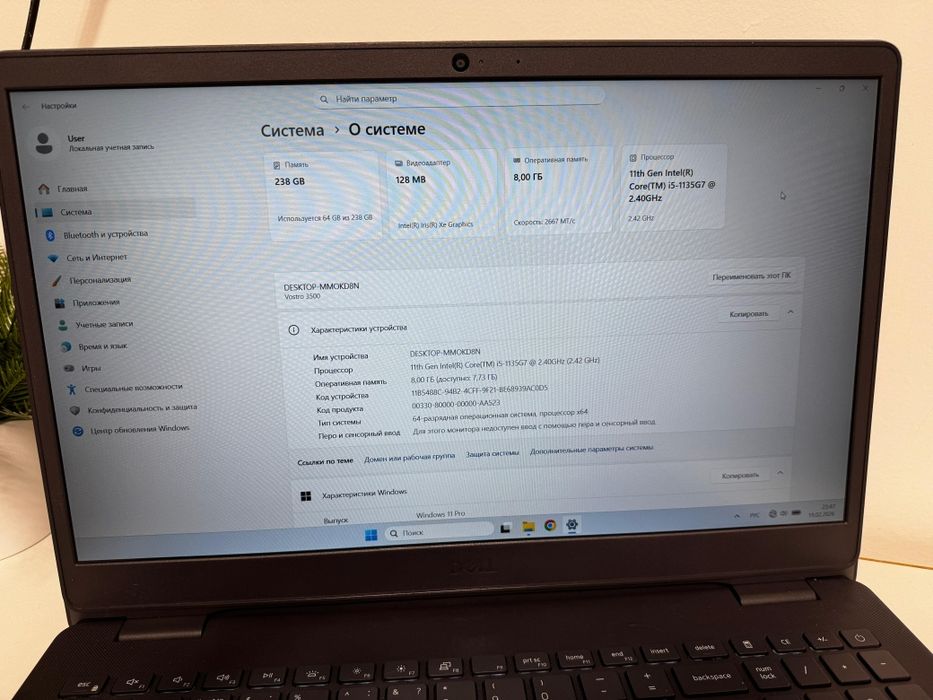 Ноутбук Dell Vostro