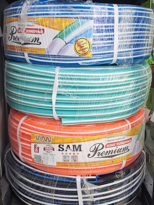 Шланг для полива