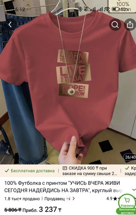 Продам футболку  50-52 рр