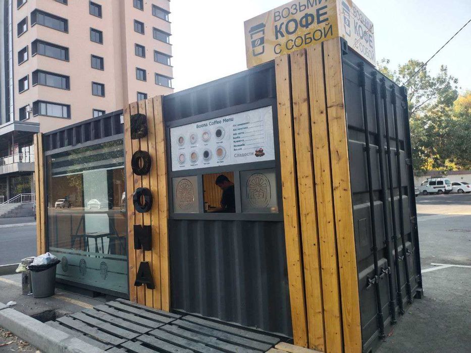 БУТКА в РАССРОЧКУ грозного предназначения