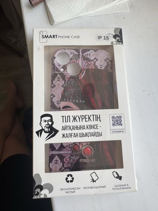 Чехол на айфон 15