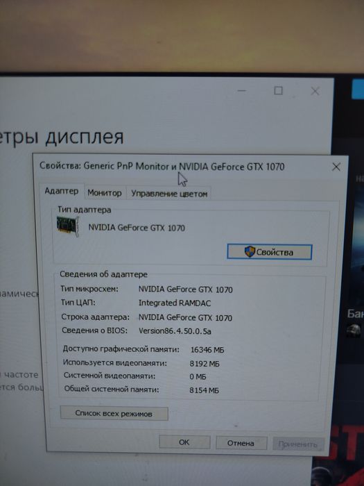 Продам компьютер игровой