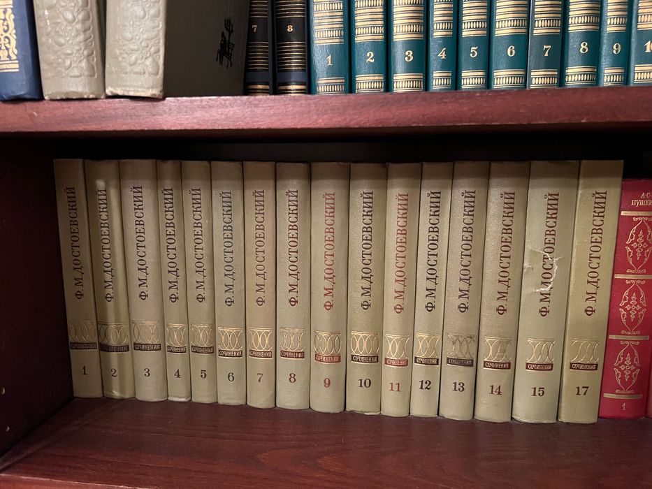 Книги 60-80 годов издания . Осталось немного .