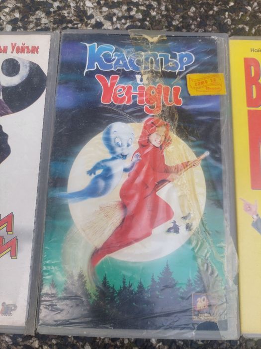 Видео касети VHS