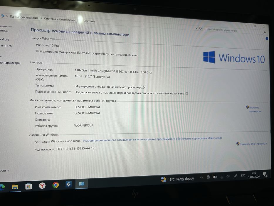 Продам ELITEBOOK HP cor i7, озу 16 GB