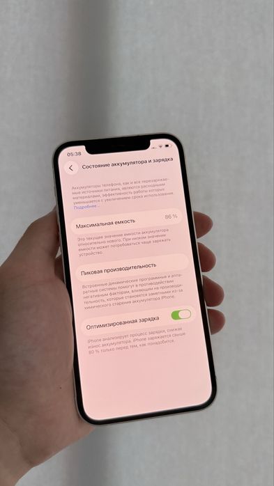 Айфон 12 86% Iphone 12