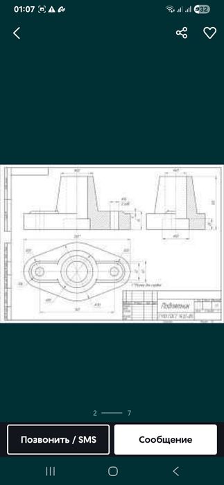 Курс иши.Диплом иши.реферат.Тез ва арзон мухуми сифатли