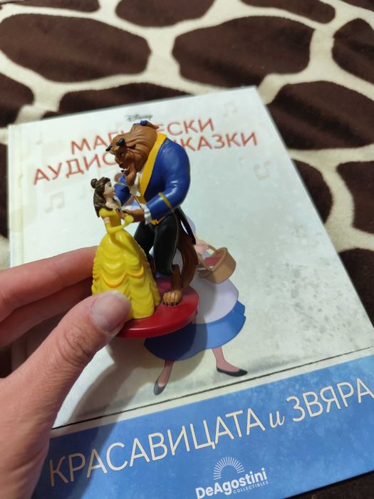 Магическа аудио приказка