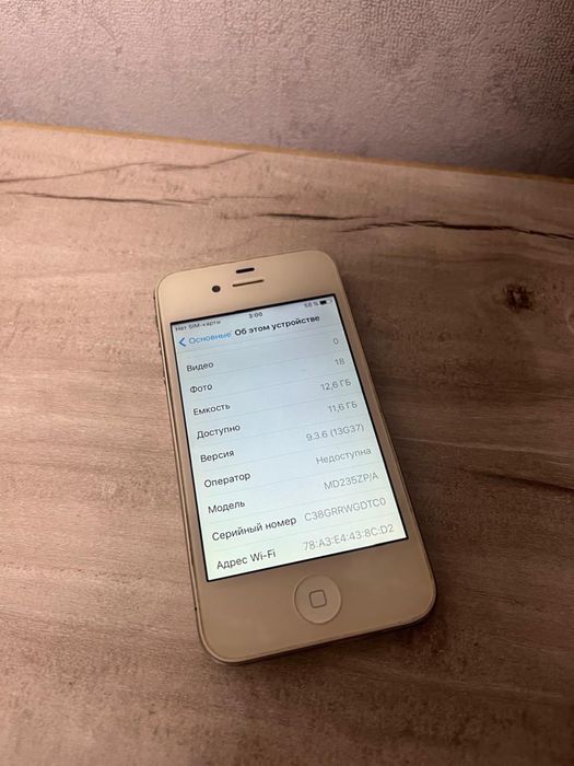 Айфон 4s продажа/обмен