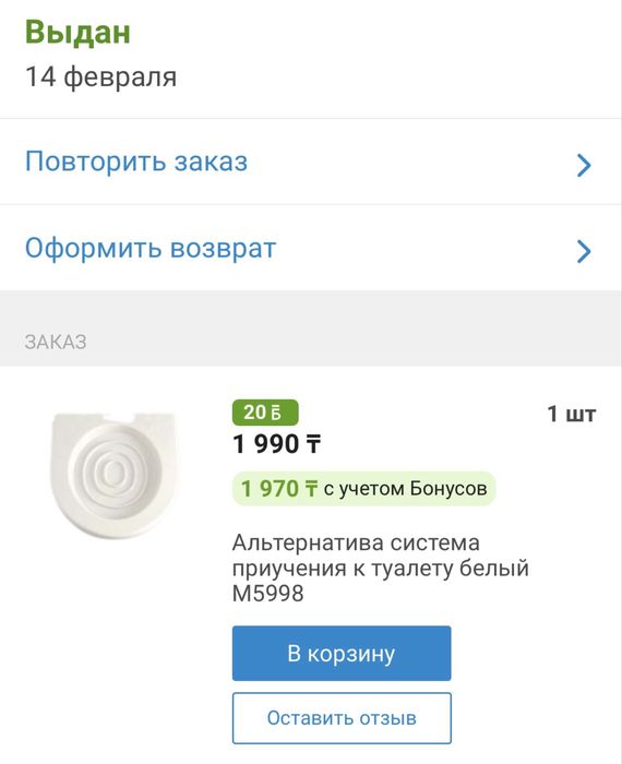 Приучение к туалету коту