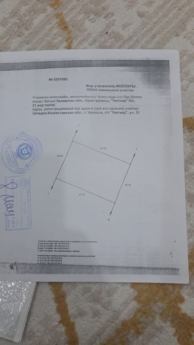 6 соттык дачный участок сатылады.