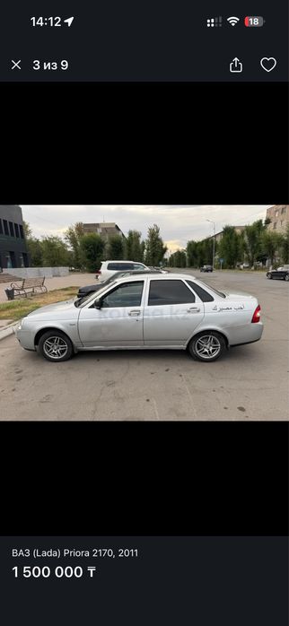 Продам машину в хорошем состоянии