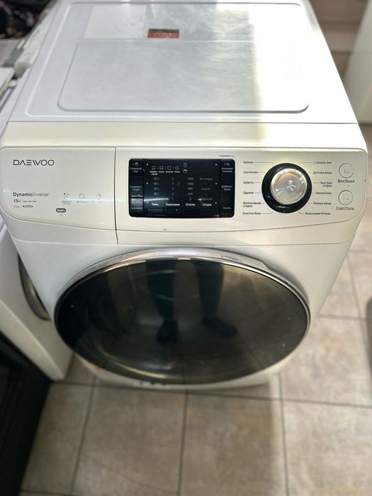 Стиральная машина на 15 кг!!!