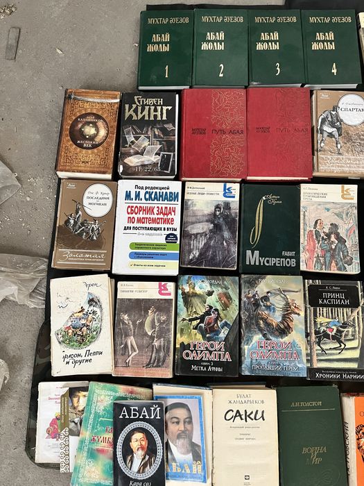 Книги