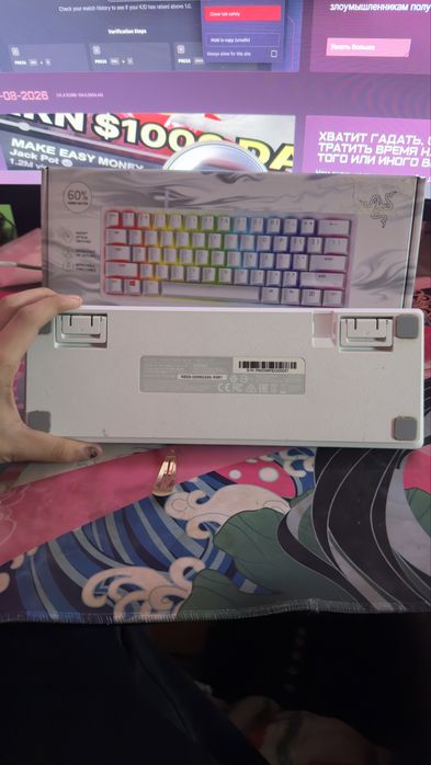 Razer Huntsman Mini