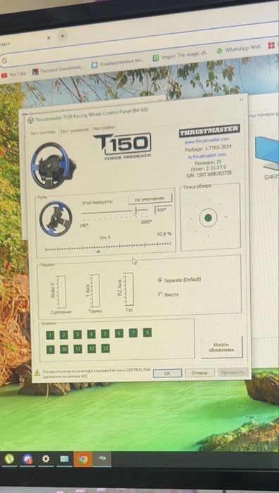 Продам игровой руль Thrustmaster T150