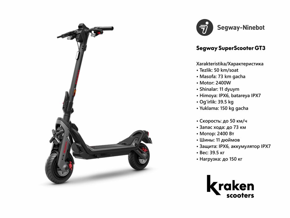 Segway SuperScooter GT3