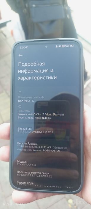 Redmi note 17 pro max 5g 256gb