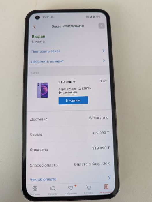 Iphone 12 (как новый)