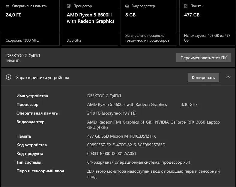 Lenovo IdeaPad Gaming 3 16ARH7