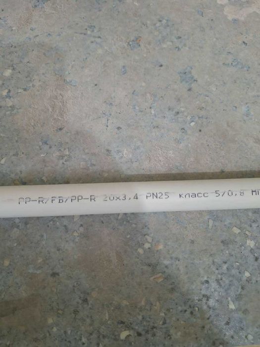 Трубы металлические