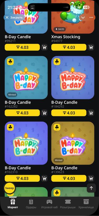 Нфт подарок в телграмме