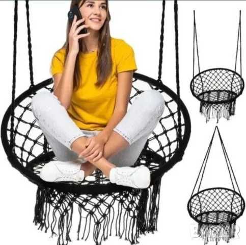 Висяща люлка хамак в черен или бял цвят до 150кг.