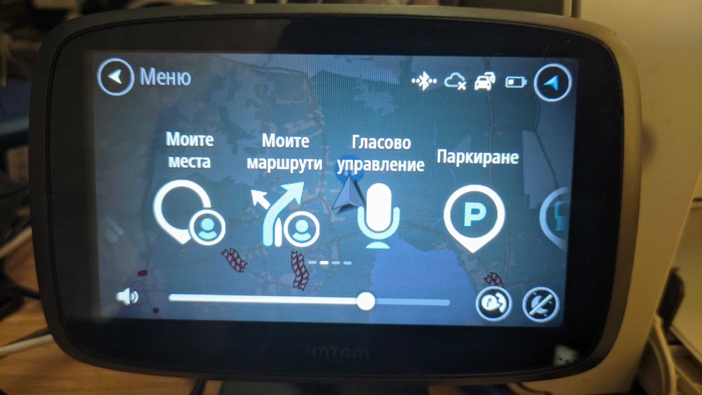 Навигация за кола TomTom GO 510 World Безплатна актуализация