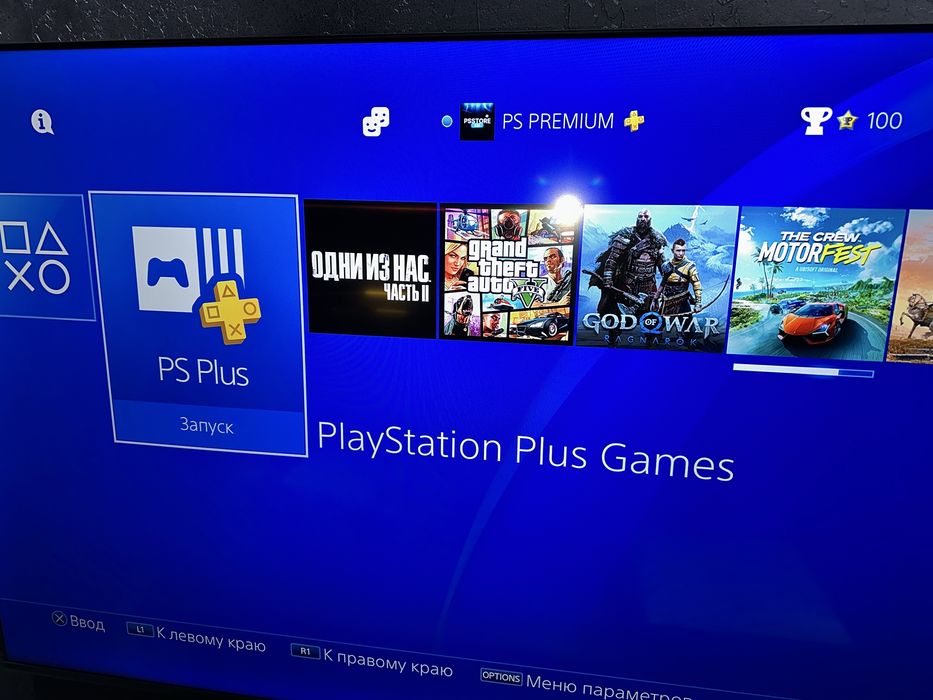 Идеальный PS4 PRO, 1TB, игры+джойстик+коробка!