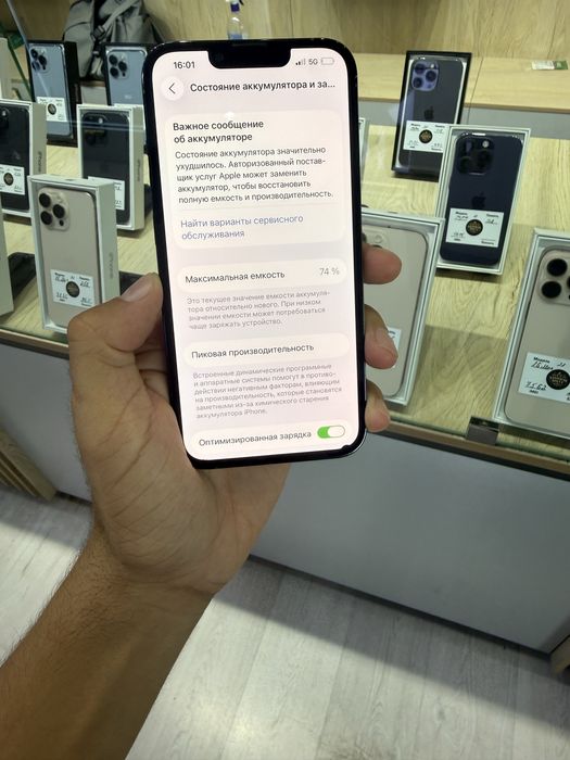 Iphone 13 pro sotiladi