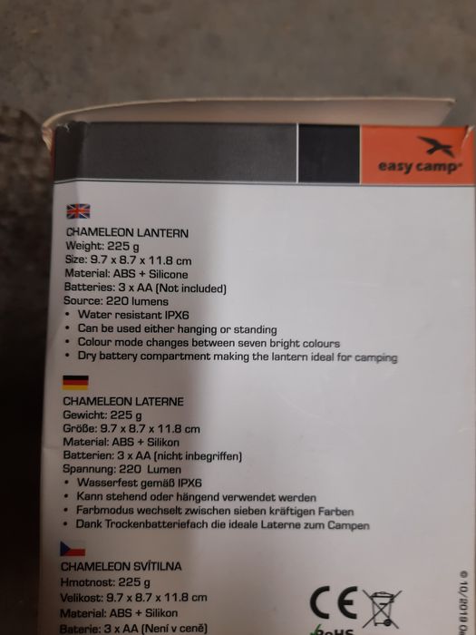 Лантерна easycamp за къмпинг