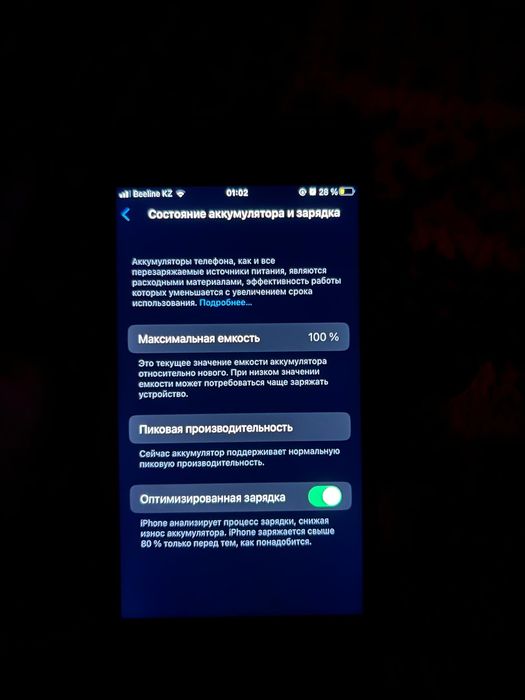 Iphone 8 с гарантей