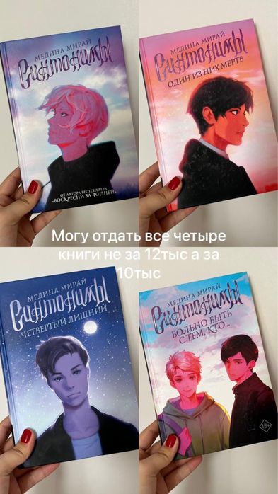 Продам книги в отличном состоянии