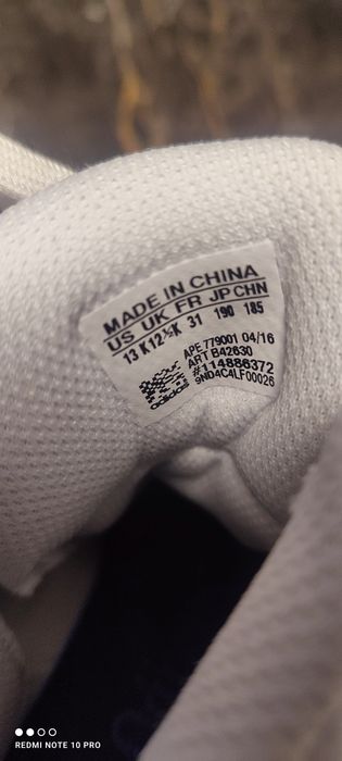 Детски маратонки Адидас 31 номер