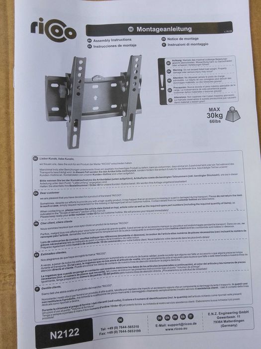 Стойка за телевизор