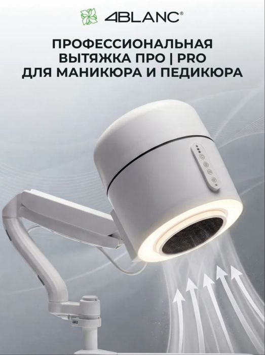 Продам мощный пылесос 4BLANC