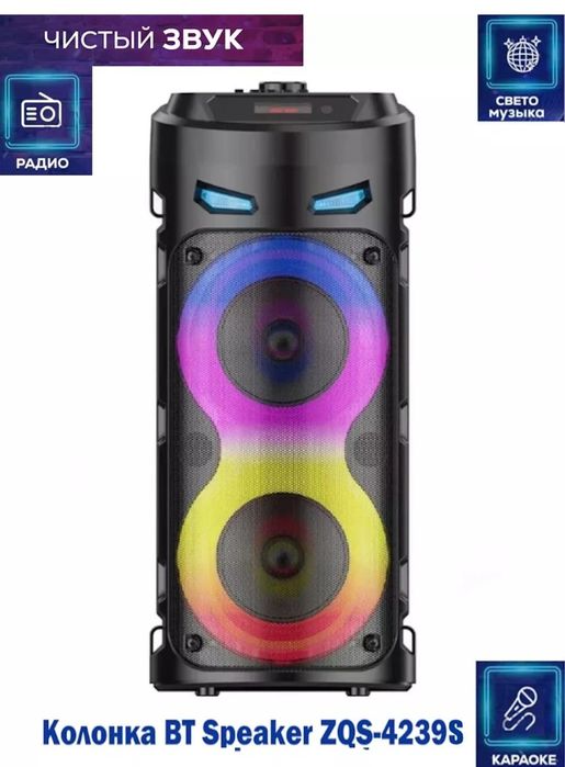 Новая мочная калонка караоке с микрофоном Bluetooth Aux итд