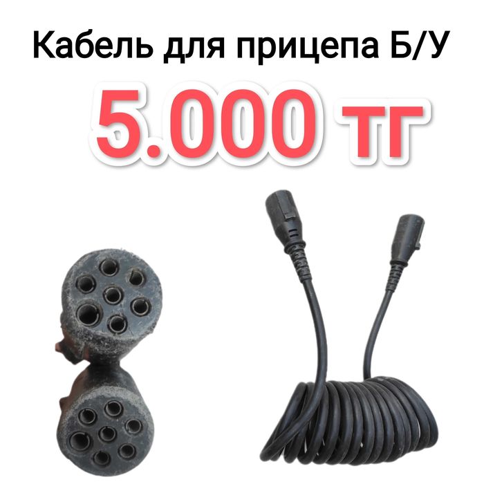 Палец в дышло на 30